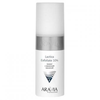 ARAVIA PROFESSIONAL ПИЛИНГ ДЛЯ ЛИЦА 150 мл