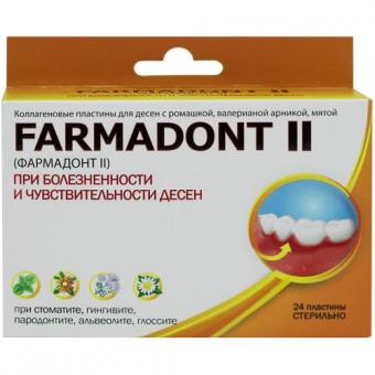 ПЛАСТИНЫ ФАРМАДОНТ- II полоска для десен (п/болезн. и чувствит.) №24