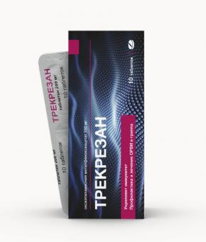 ТРЕКРЕЗАН табл. 200 мг №10 ***