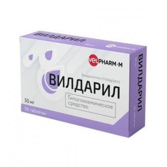 ВИЛДАРИЛ табл. 50 мг №56