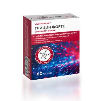 ГЛИЦИН ФОРТЕ УМНИМАКС табл. вишня №60