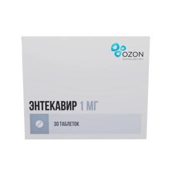ЭНТЕКАВИР ОЗОН табл. п/о плен. 1 мг №30