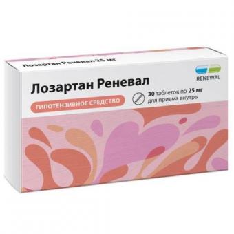 ЛОЗАРТАН РЕНЕВАЛ табл. п/о плен. 25 мг №30