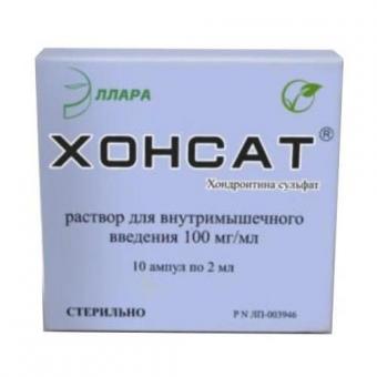 ХОНСАТ р-р д/инъекц. в/м 100 мг/мл амп. 2 мл №10