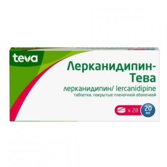 ЛЕРКАНИДИПИН ТЕВА табл. п/о плен. 20 мг №28