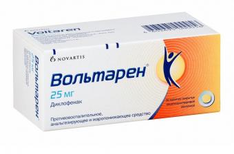 ВОЛЬТАРЕН табл. к/р п/о 25 мг №30