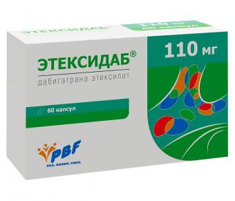 ЭТЕКСИДАБ капс. 110 мг №60