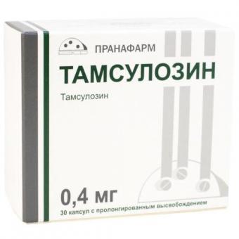 ТАМСУЛОЗИН ПРАНА капс. пролонг. 0,4 мг №30