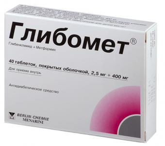 ГЛИБОМЕТ табл. п/о плен. 2,5+400 мг №40