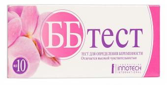 ТЕСТ НА БЕРЕМЕННОСТЬ ББ тест №1