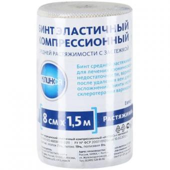 БИНТ ЭЛАСТИЧНЫЙ СР КЛИНСА с застежкой 8см х 1,5м