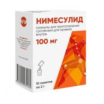 НИМЕСУЛИД АВВА РУС гран. д/приг. сусп. 100 мг №10