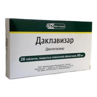 ДАКЛАВИЗАР табл. п/о плен. 60 мг №28