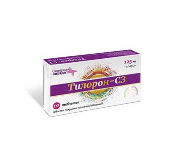 ТИЛОРОН СЗ табл. п/о плен. 125 мг №10