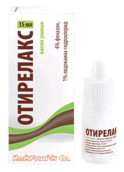 ОТИРЕЛАКС капли ушные фл.- кап. 15 мл