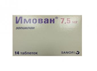 ИМОВАН табл. п/о плен. 7,5 мг №14
