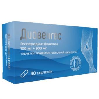ДИОВЕНГЕС табл. п/о плен. 1000 мг №30