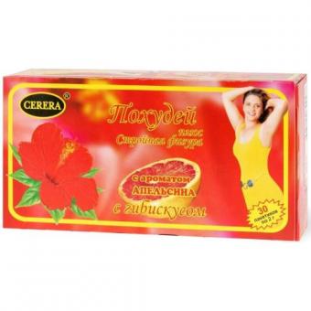 ЧАЙ ПОХУДЕЙ ПЛЮС СТРОЙНАЯ ФИГУРА апельсин ф/п №30