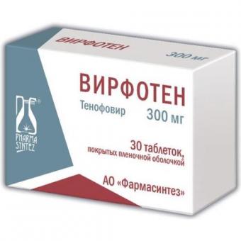 ВИРФОТЕН табл. п/о плен. 300 мг №30