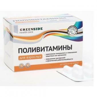 ПОЛИВИТАМИНЫ ДЛЯ ВЗРОСЛЫХ ГРИН САЙД капс. №60