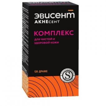 ЭВИСЕНТ АКНЕСЕНТ драже №120