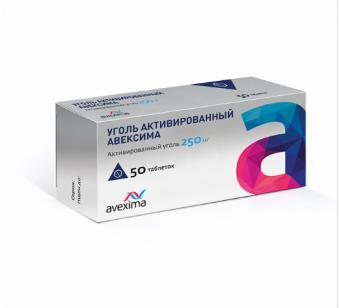 УГОЛЬ АКТИВИРОВАННЫЙ АВЕКСИМА табл. 250 мг №50