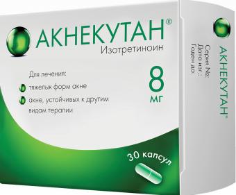 АКНЕКУТАН капс. 8 мг №30