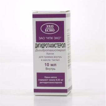 ДИГИДРОТАХИСТЕРОЛ р-р масл. внутр. 1 мг/мл фл.- кап. 10 мл