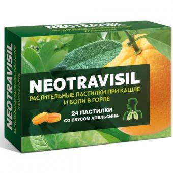 НЕОТРАВИСИЛ пастилки апельсин №24