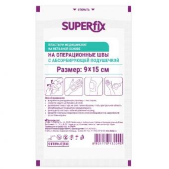 ЛЕЙКОПЛАСТЫРЬ SUPERFIX нетканая основа 9см х 15см №1