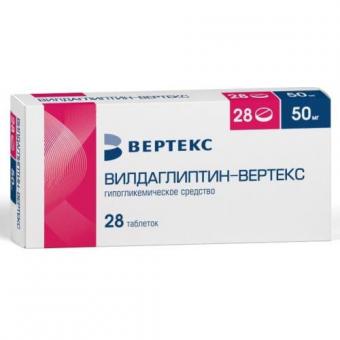 ВИЛДАГЛИПТИН ВЕРТЕКС табл. 50 мг №28
