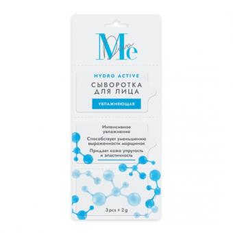 МЕДИВА ГИДРО АКТИВ СЫВОРОТКА ДЛЯ ЛИЦА 2 гр гиалуроновая №3