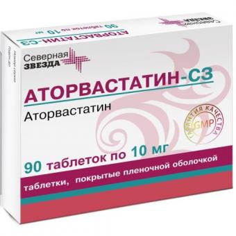 АТОРВАСТАТИН СЗ табл. п/о плен. 10 мг №90