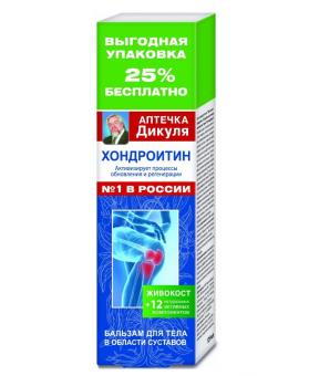 ВАЛЕНТИНА ДИКУЛЯ АПТЕЧКА ЖИВОКОСТ (ХОНДРОИТИН) бальзам для тела 125 мл