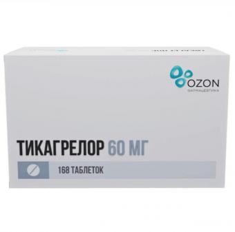 ТИКАГРЕЛОР ОЗОН табл. п/о плен. 60 мг №168