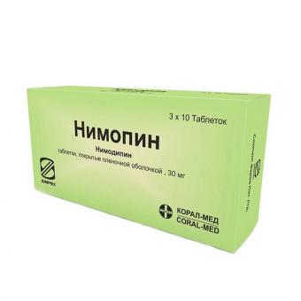 НИМОПИН табл. п/о плен. 30 мг №30