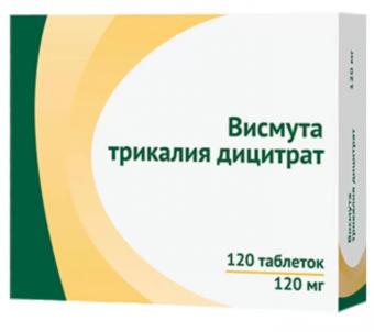 ВИСМУТА ТРИКАЛИЯ ДИЦИТРАТ ОЗОН табл. п/о плен. 120 мг №120