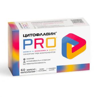 ЦИТОФЛАВИН PRO капс. №60