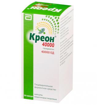 КРЕОН капс. к/р 40000 ЕД №50