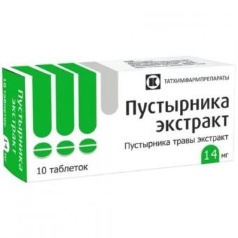 ПУСТЫРНИК ЭКСТРАКТ ТАТХИМФАРМ табл. 14 мг №10