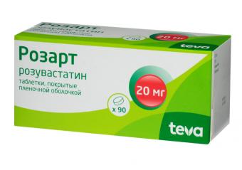 РОЗАРТ табл. п/о плен. 20 мг №90