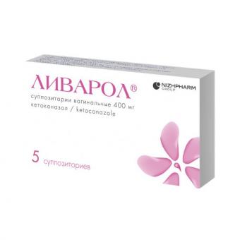 ЛИВАРОЛ супп. вагин. 400 мг №5