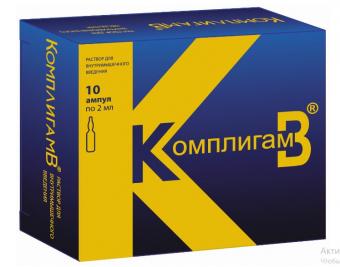КОМПЛИГАМ В р-р д/инъекц. в/м амп. 2 мл №10