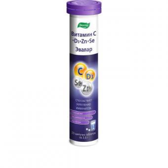 ВИТАМИН С+D+ЦИНК+СЕЛЕН ЭВАЛАР табл. растворим. №20