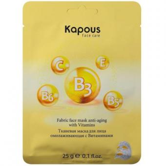 KAPOUS FACE CARE МАСКА ДЛЯ ЛИЦА 25 гр с витаминами