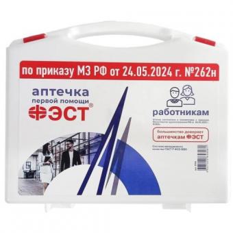 АПТЕЧКА ДЛЯ ОКАЗАНИЯ ПЕРВОЙ ПОМОЩИ РАБОТНИКАМ ФЭСТ арт.3764