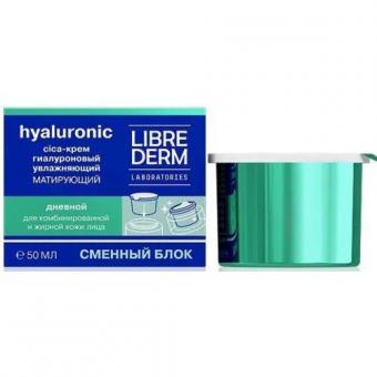 ЛИБРИДЕРМ ГИАЛУРОН. ЭКО-РЕФИЛЛ CICA КРЕМ ДЛЯ ЛИЦА 50 мл дневной д/жирной кожи смен. блок