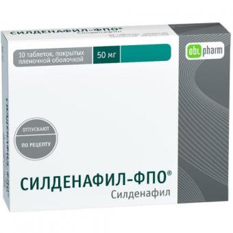 СИЛДЕНАФИЛ табл. п/о плен. 50 мг №10