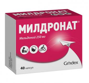МИЛДРОНАТ капс. 250 мг №40