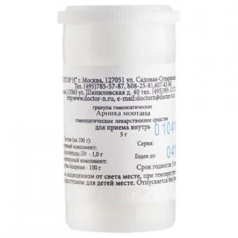 АРНИКА МОНТАНА С30 гранулы гомеопатич. 5 гр